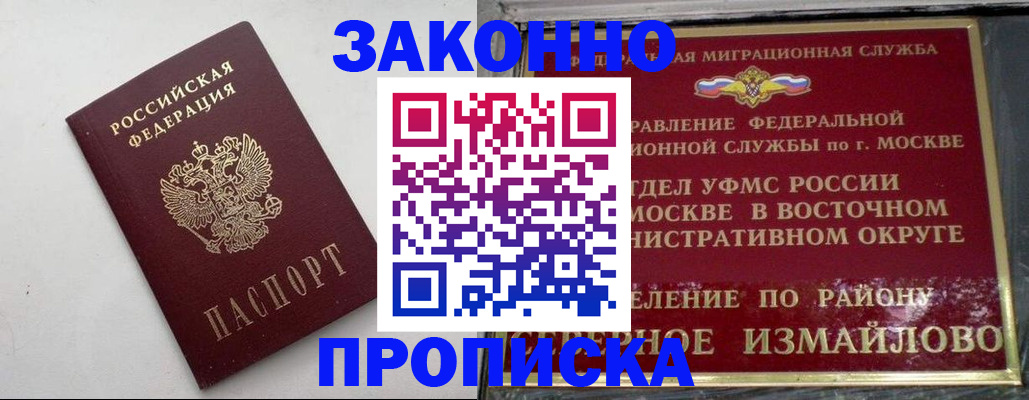 временная регистрация гарантия в Краснотурьинске