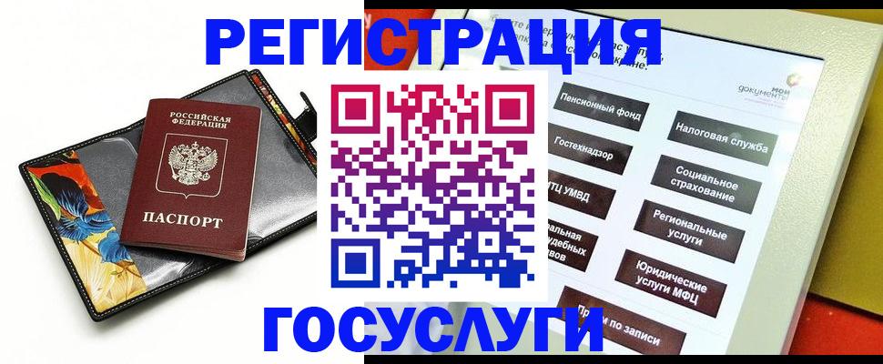 прописка гарантия в Краснотурьинске
