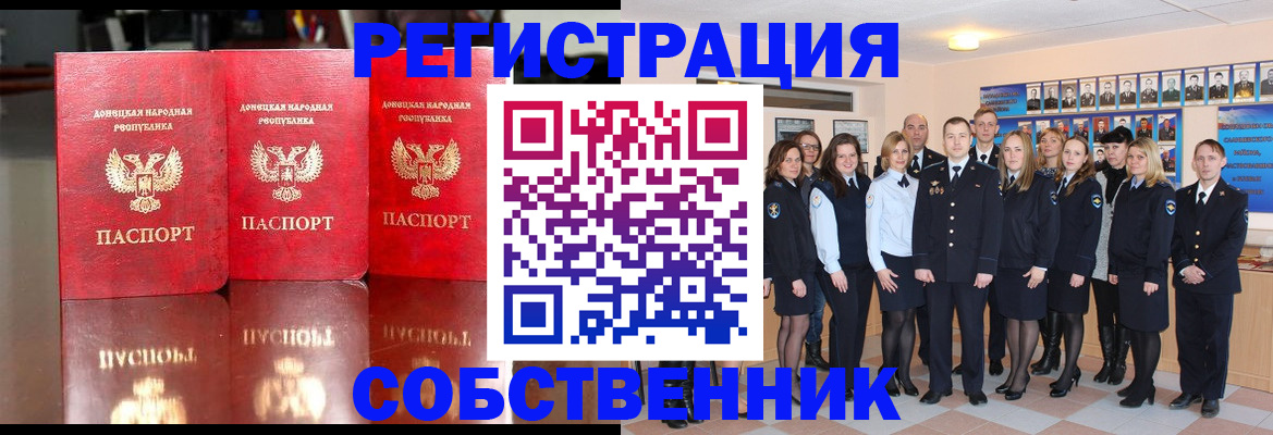 временная прописка в Краснотурьинске